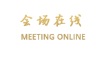 全季酒店(西安文景路店)